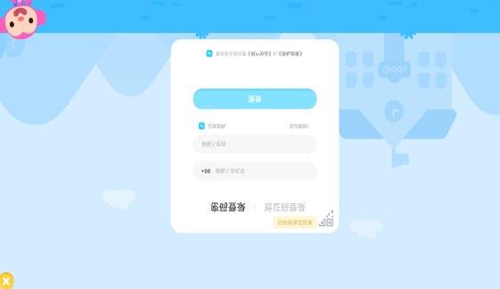 怎么使用久趣英语