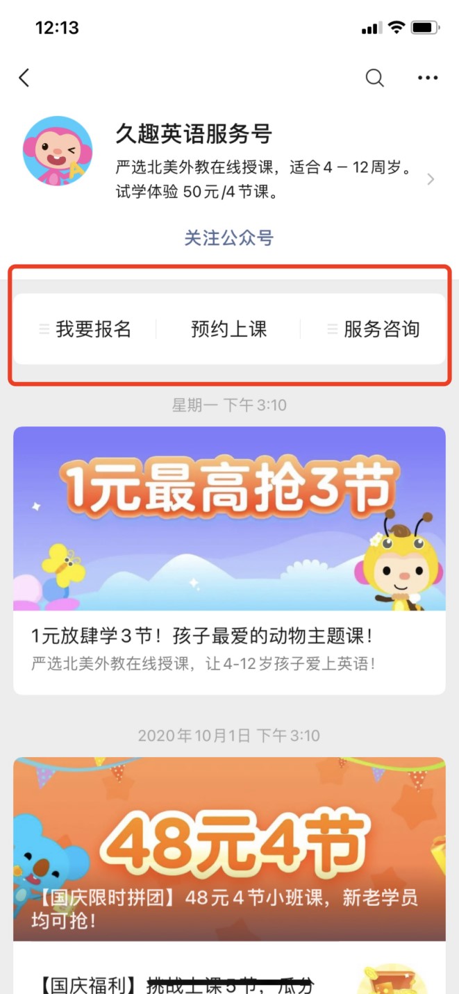 ȤӢͻôϿΣԤԼϿεϸ̳