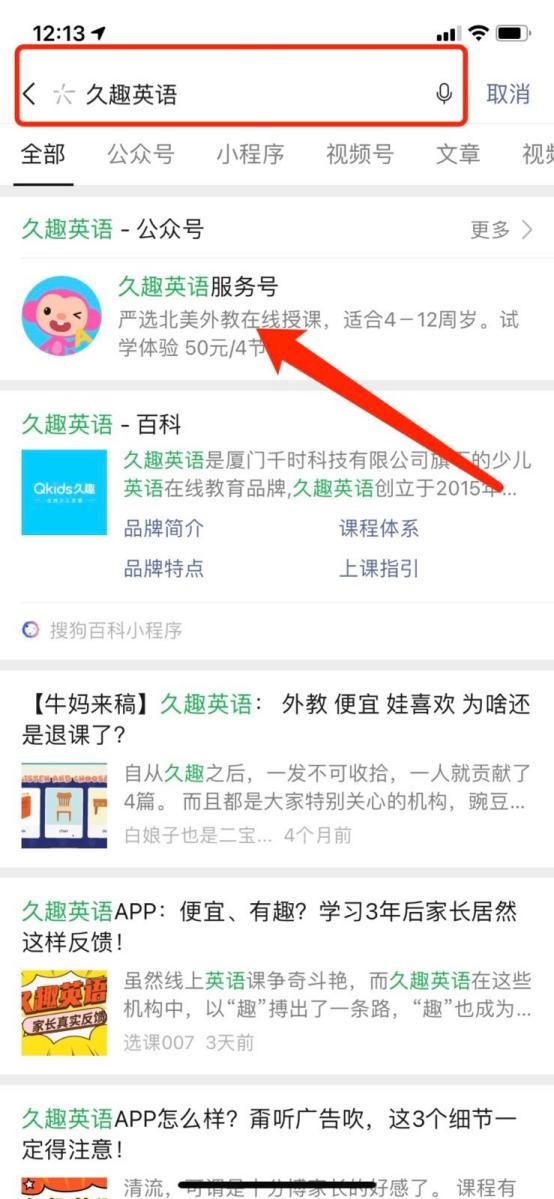 ȤӢͻôϿΣԤԼϿεϸ̳