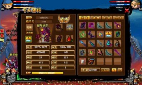 造梦西游3修正器常见问题解答和使用方法