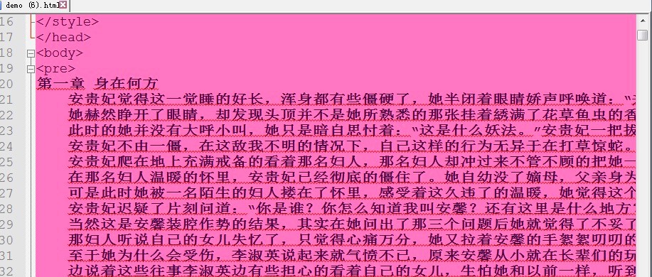 Notepad++༭İθСɫ