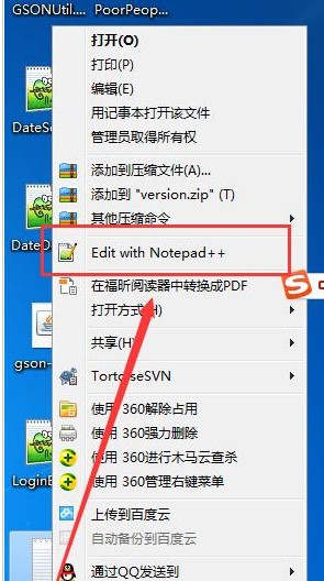 Notepad++ʽjsonַķ