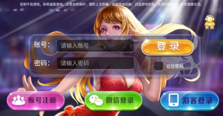 92y游戏软件功能介绍大全