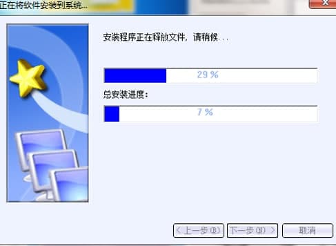 NetKeeper软件简介和安装教程