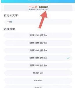 图:qq显示iphone在线
