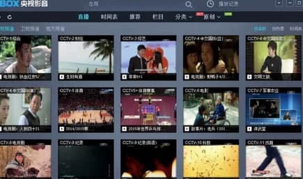 电视直播软件功能详解