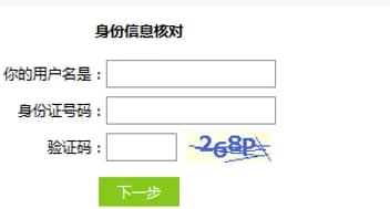店宝宝电脑版使用说明和介绍