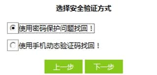 店宝宝电脑版使用说明和介绍