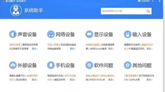 光盘驱动器官方下载软件功能介绍