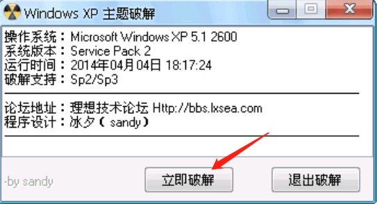 xpƽⲹϦWindows XPƽ⹤ߣʹ÷