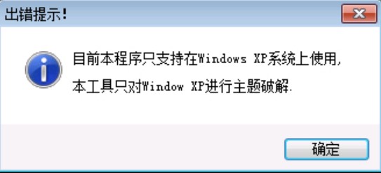 xpƽⲹϦWindows XPƽ⹤ߣʹ÷