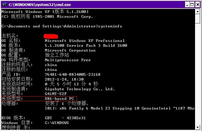 xpƽⲹϦWindows XPƽ⹤ߣʹ÷