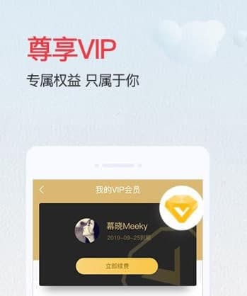 新浪爱文共享数据下载教程和功能教程