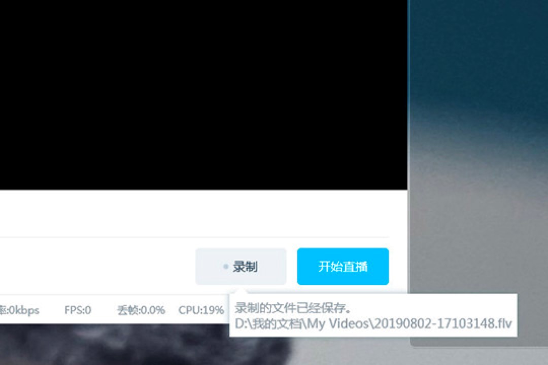 ʹbilibiliֱԵԽ¼ϸ̳