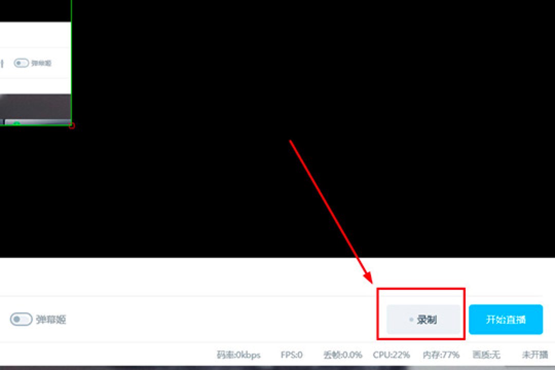 ʹbilibiliֱԵԽ¼ϸ̳