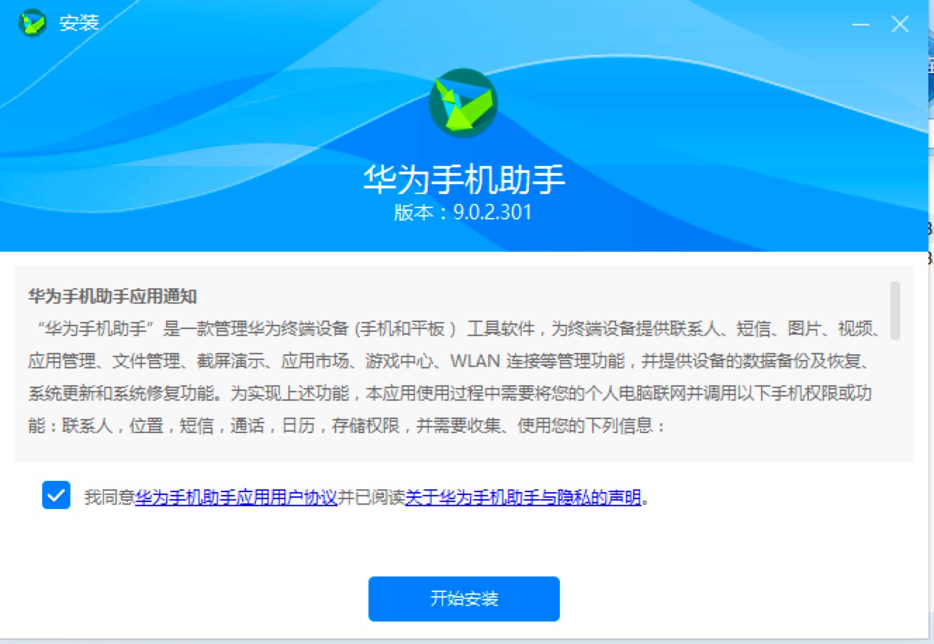 Ϊֵֻ԰氲װָϼʹ÷