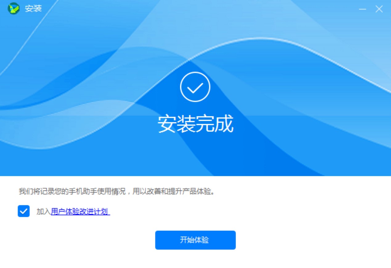 Ϊֵֻ԰氲װָϼʹ÷