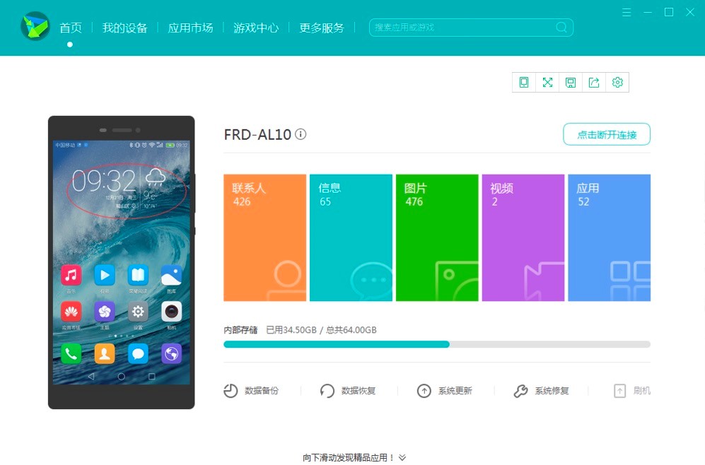 Ϊֵֻ԰氲װָϼʹ÷