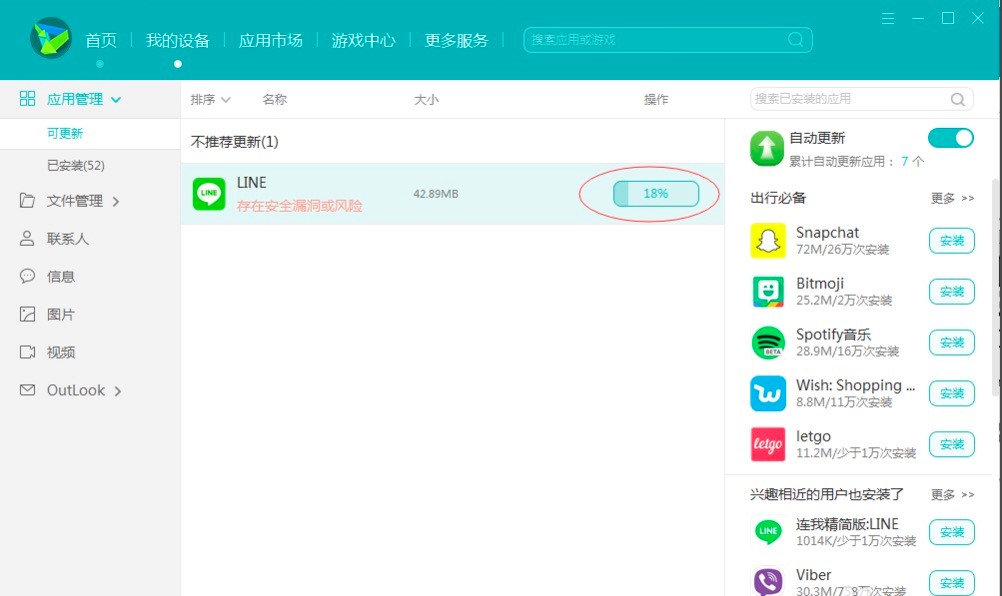 Ϊֵֻ԰氲װָϼʹ÷