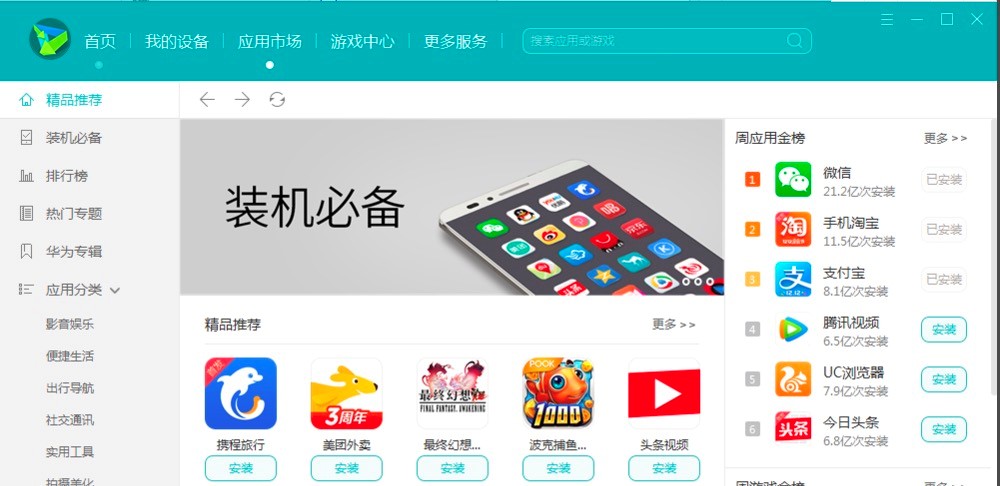 Ϊֵֻ԰氲װָϼʹ÷