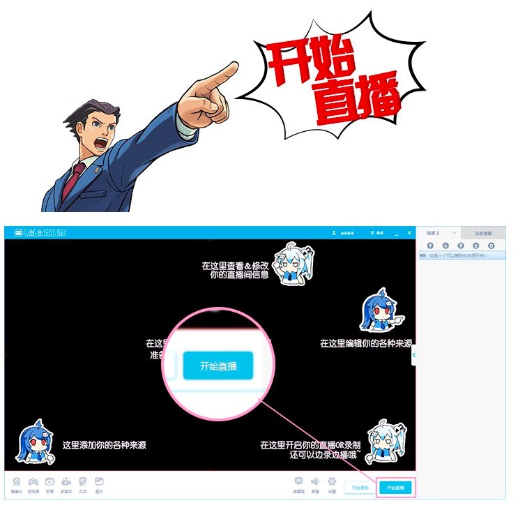 bilibiliֱʹעϸ˵
