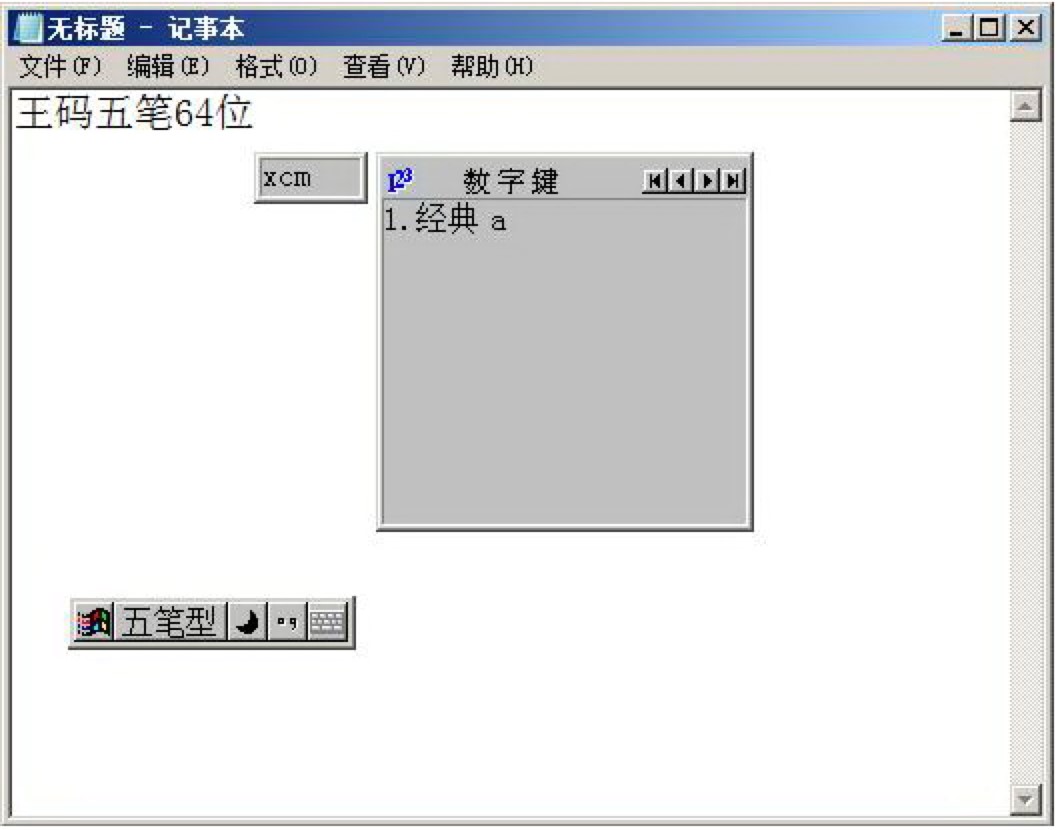 Win8/Win10ϵͳʹ뷨ʣ