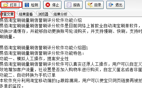 ROSTĵԼϵͳܽʹýѧ