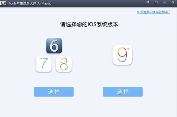 ƻ¼ʦ(AirPlayer)¼Ƶѧ