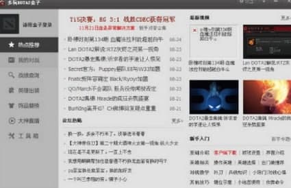 dota2Ӱװ̳̽