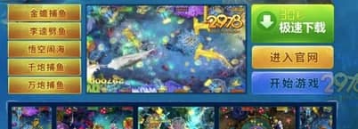 2978游戏中心下载介绍及软件优势