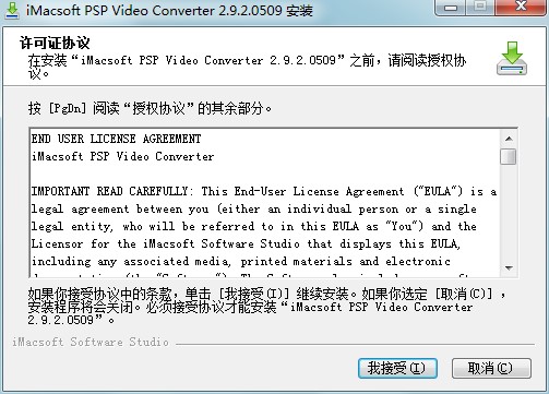 iMacsoft PSP Video Converterܽܰװѧ