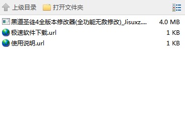 ڵʥͽ4ȫ汾޸صʹð