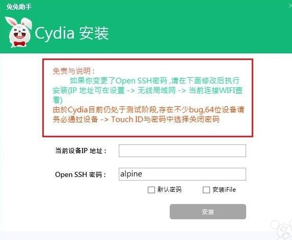 ְװѧԼװ Cydia 