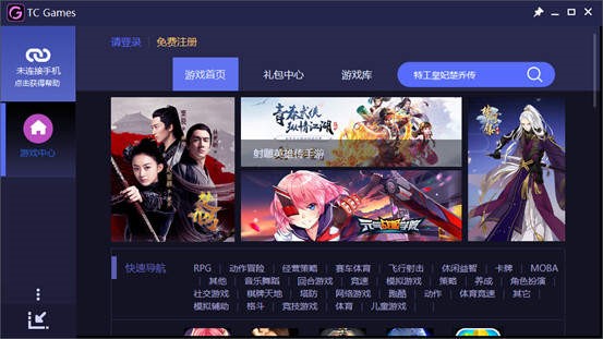 tcgamesֻϷֱͶʹ÷ʽ