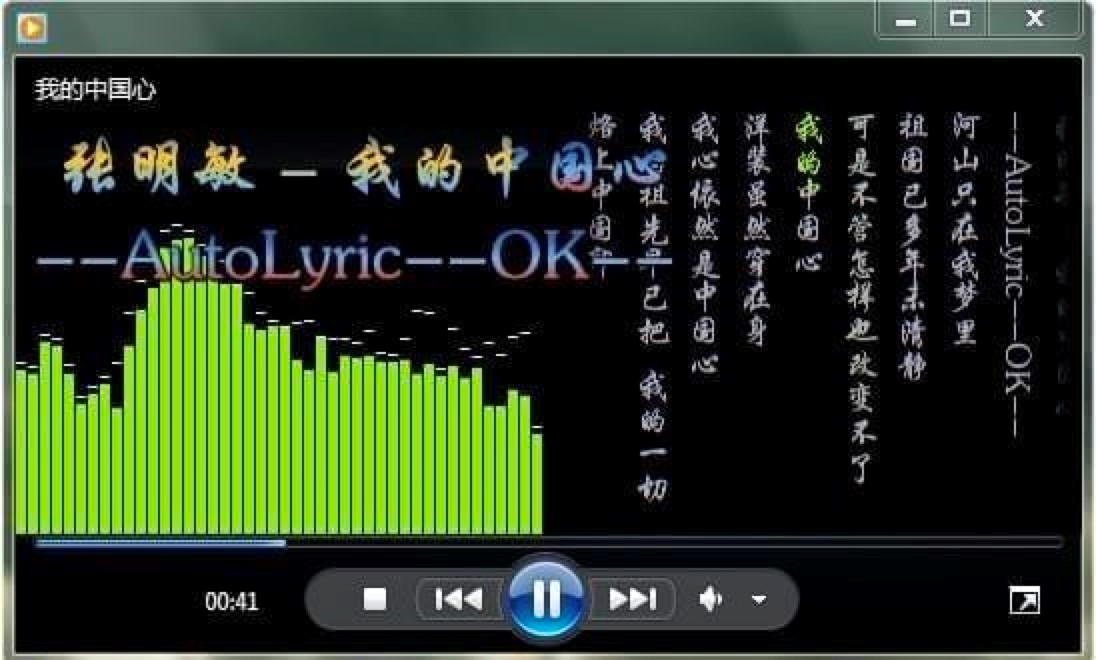 Autolyricsɵʵĳʹ⼰