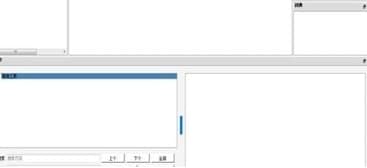 自动写作软件安装教程介绍