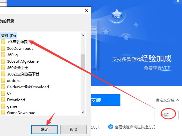 糖果游戏浏览器极速版软件简介和安装教程