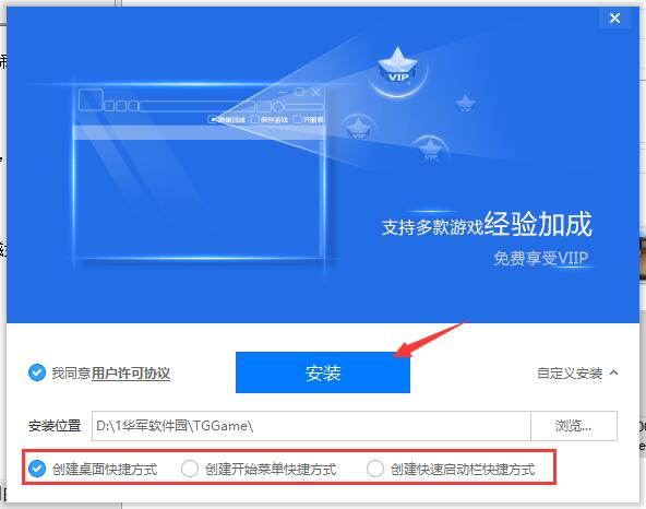 糖果游戏浏览器极速版软件简介和安装教程