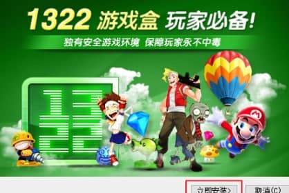 1322Ϸаװ̳̽