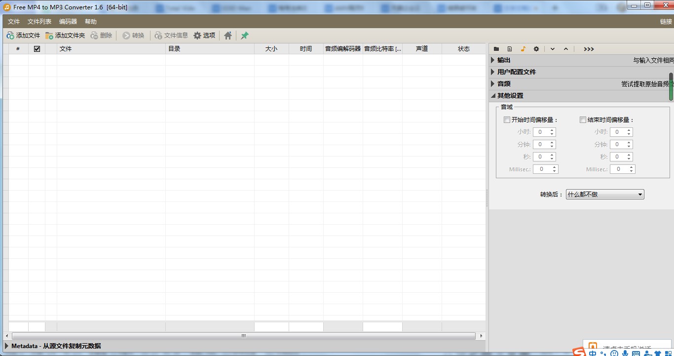 PazeraMP4toMP3صʹýѧ