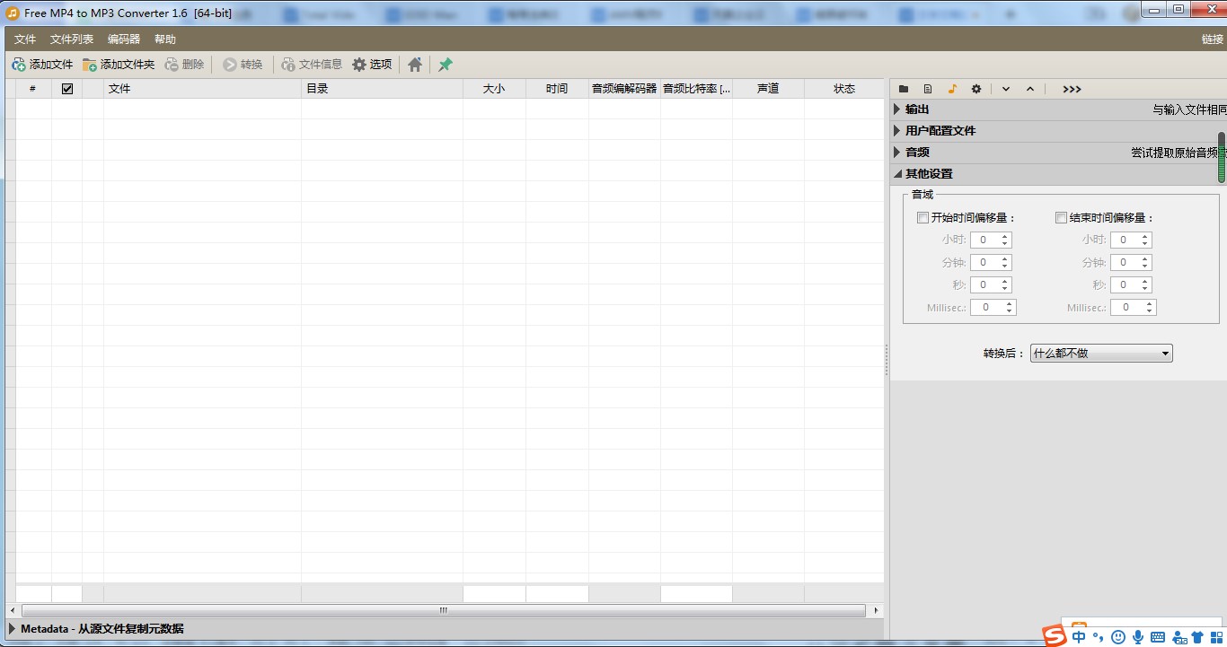 PazeraMP4toMP3صʹýѧ