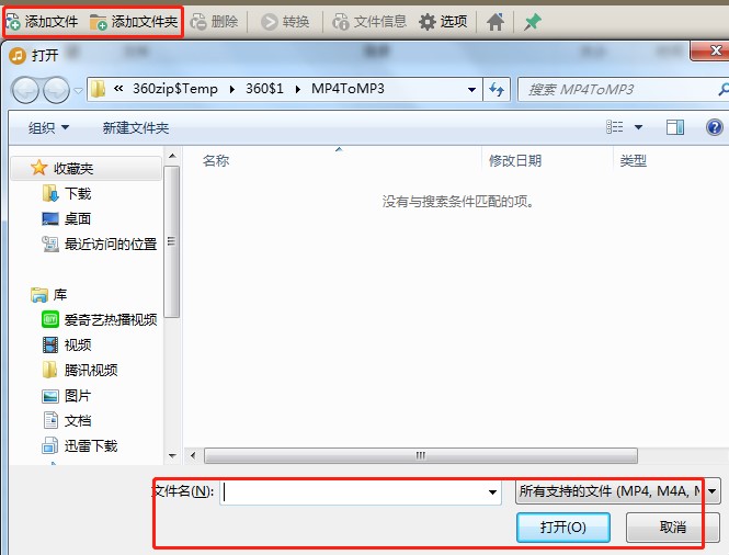 PazeraMP4toMP3صʹýѧ