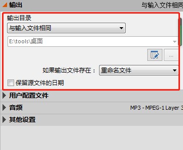 PazeraMP4toMP3صʹýѧ