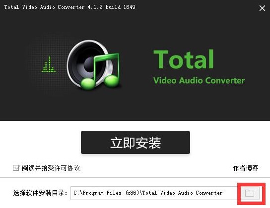 Total Video Audio Converterʲôãΰװ