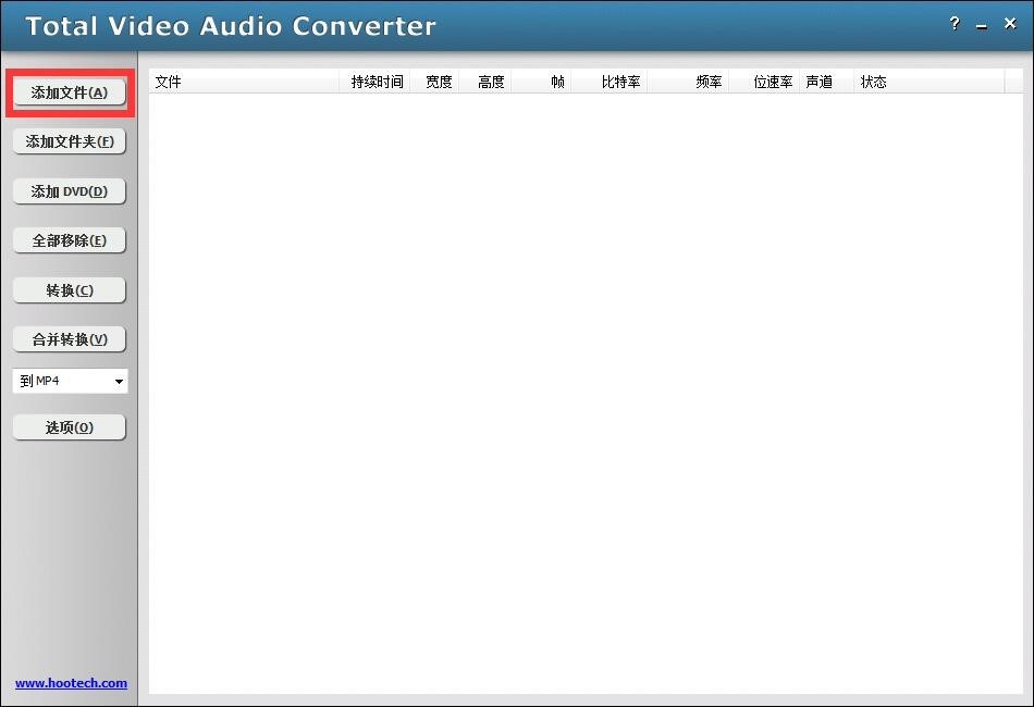 ʹTotal Video Audio Converterתʽ