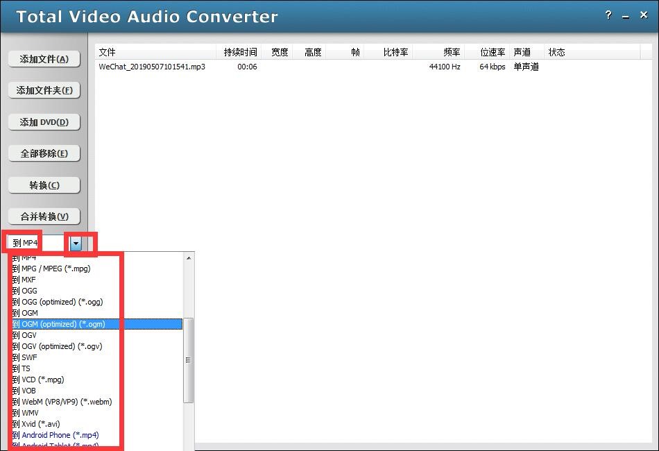 ʹTotal Video Audio Converterתʽ