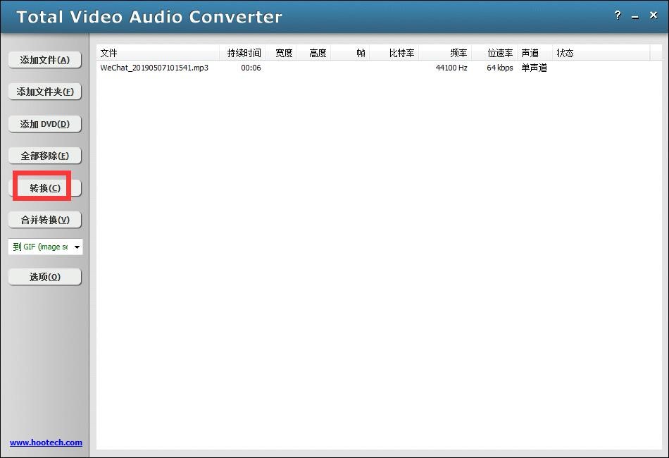 ʹTotal Video Audio Converterתʽ