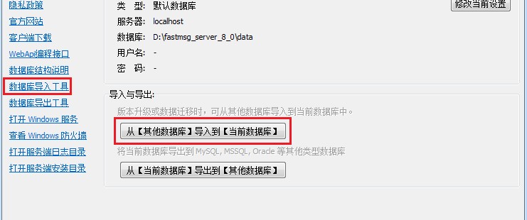 ҵʱͨѶFastMsgʹýѧ