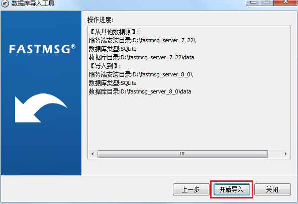ҵʱͨѶFastMsgʹýѧ