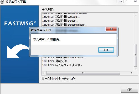 ҵʱͨѶFastMsgʹýѧ